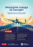 nastolnaya-igra-krutoe-pike-4678598365762-jezyk-instrukcji-rosyjska