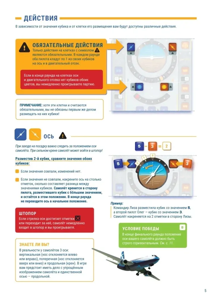 nastolnaya-igra-krutoe-pike-4678598365762-stan-nowy