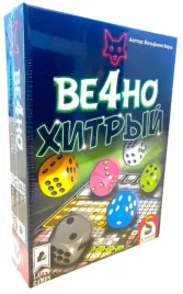 nastolnaya-igra-ve4no-hitryj