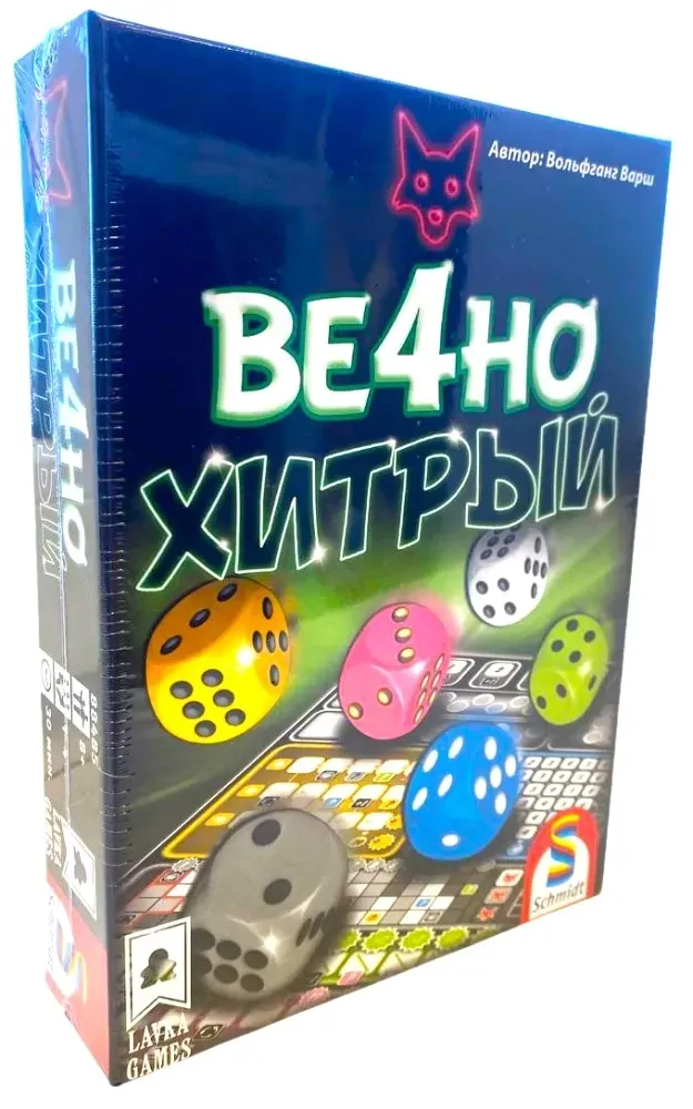 nastolnaya-igra-ve4no-hitryj
