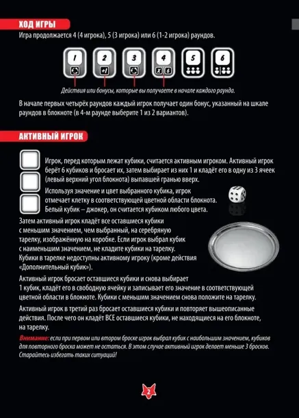 nastolnaya-igra-ve4no-hitryj-4678598365564-jezyk-instrukcji-rosyjska-stan-nowy