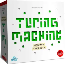 nastolnaya-igra-mashina-tyuringa