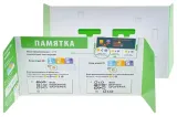 nastolnaya-igra-mashina-tyuringa-4678598365755-stan-nowy