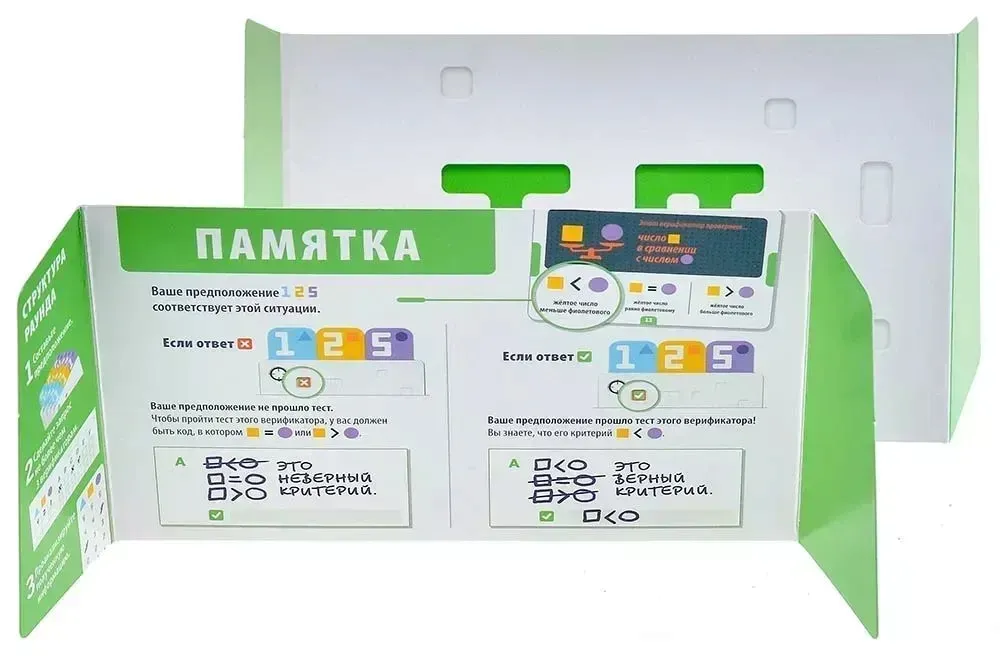 nastolnaya-igra-mashina-tyuringa-4678598365755-stan-nowy