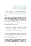 semejnoe-schaste-2-0-andrej-kurpatov-9785605204725-wydawnictwo-inne