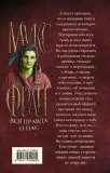 vsya-pravda-o-nas-maks-fraj-9785171720605-tytul-vsya-pravda-o-nas