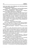 vsya-pravda-o-nas-maks-fraj-9785171720605-wydawnictwo-inne