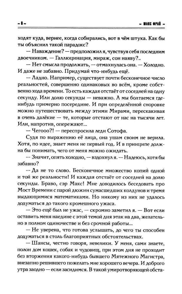 vsya-pravda-o-nas