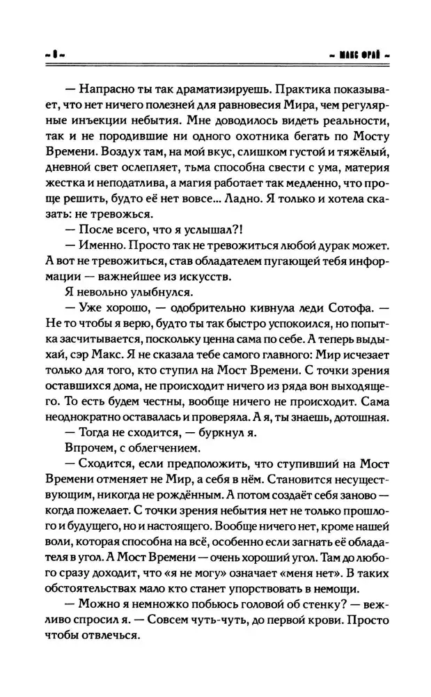 vsya-pravda-o-nas