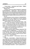 vsya-pravda-o-nas-maks-fraj-9785171720605-rok-wydania-2025