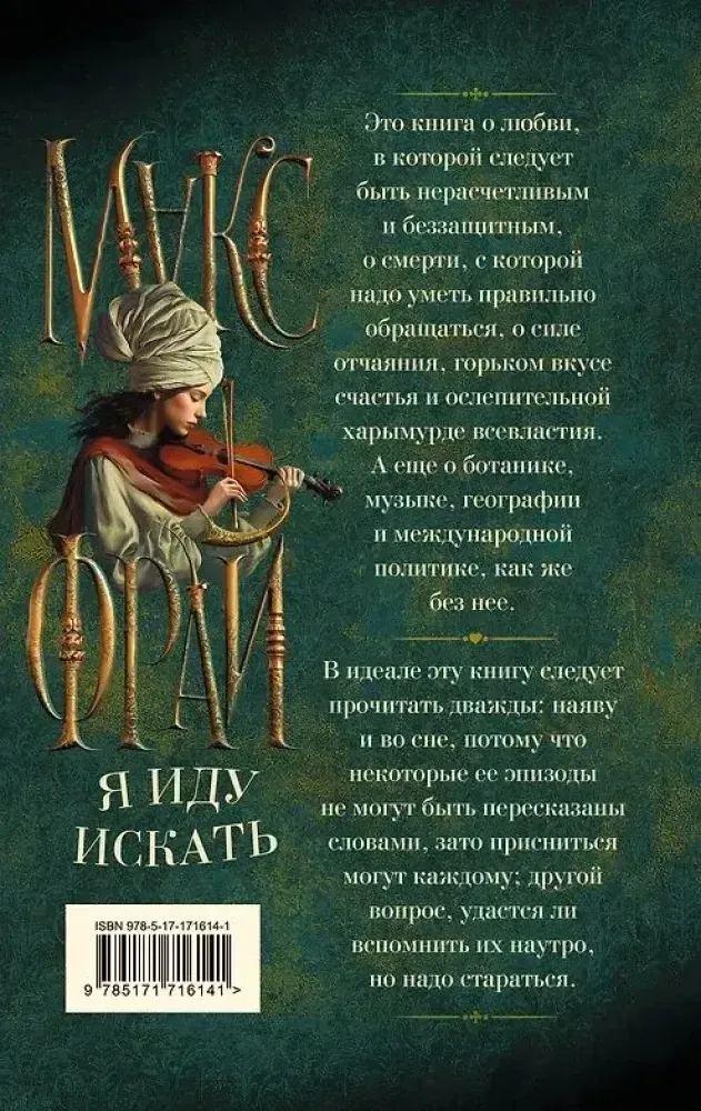 ya-idu-iskat