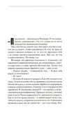 ya-idu-iskat-maks-fraj-9785171716141-autor-maks-fraj