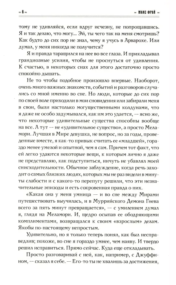 ya-idu-iskat