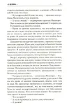 ya-idu-iskat-maks-fraj-9785171716141-okladka-inna