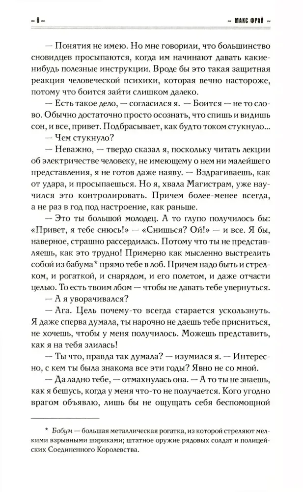 ya-idu-iskat