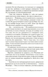 ya-idu-iskat-maks-fraj-9785171716141-rok-wydania-2025
