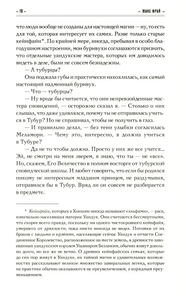 ya-idu-iskat