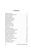 den-majkl-kanningem-9785171688127-tytul-den