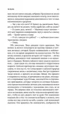 telma-mariya-korelli-9785171602123-isbn-9785171602123