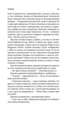 telma-mariya-korelli-9785171602123-stan-nowy-tytul-telma