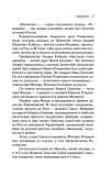 nikolaj-ii-radzinskij-edvard-stanislavovich-9785171514372-okladka-inna