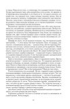 stolpy-zemli-follett-ken-9785171365288-stan-nowy-tytul-stolpy-zemli
