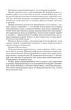 stolpy-zemli-follett-ken-9785171365288-stan-nowy-wydawnictwo-inne