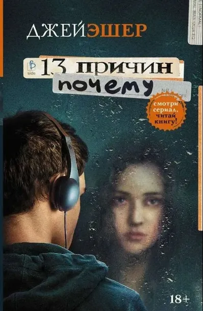 13-prichin-pochemu