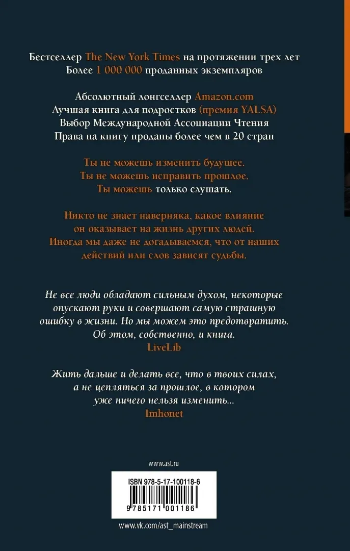 13-prichin-pochemu-esher-dzhej-9785171001186-stan-nowy