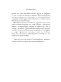 my-protiv-vas-bakman-fredrik-9785001311447-autor-bakman-fredrik