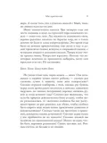 my-protiv-vas-bakman-fredrik-9785001311447-okladka-inna