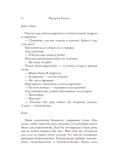 my-protiv-vas-bakman-fredrik-9785001311447-rok-wydania-2023