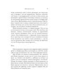 my-protiv-vas-bakman-fredrik-9785001311447-isbn-9785001311447