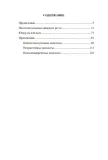 intellektualnye-anekdoty-boris-akunin-9798990281608-autor-boris-akunin