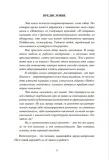intellektualnye-anekdoty-boris-akunin-9798990281608-wydawnictwo-inne