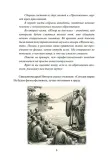 intellektualnye-anekdoty-boris-akunin-9798990281608-okladka-inna