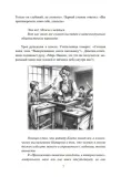 intellektualnye-anekdoty-boris-akunin-9798990281608-liczba-stron-195