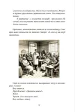 intellektualnye-anekdoty-boris-akunin-9798990281608-rok-wydania-2024