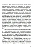 epoha-caric-tom-6-boris-akunin-9781965369647-jezyk-rosyjski