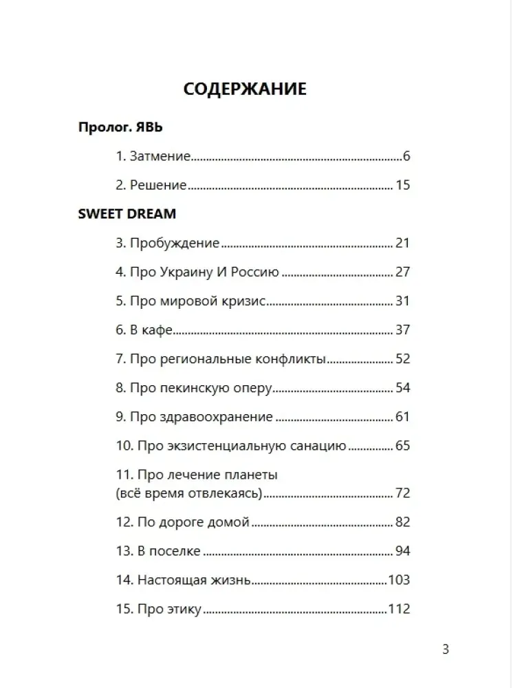 prosnis