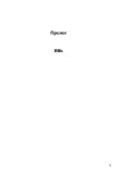 prosnis-boris-akunin-9781965369586-okladka-inna
