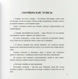 god-kak-hokku-boris-akunin-9781965369494-tytul-god-kak-hokku