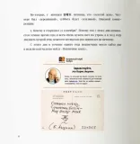 god-kak-hokku-boris-akunin-9781965369494-autor-boris-akunin
