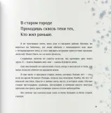 god-kak-hokku-boris-akunin-9781965369494-jezyk-rosyjski
