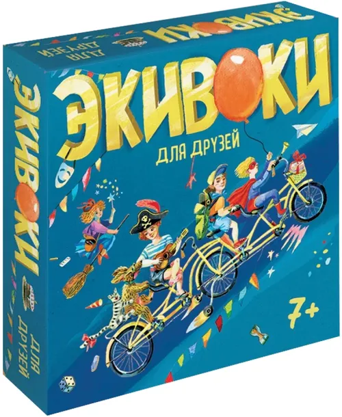 nastolnaya-igra-ekivoki-dlya-druzej