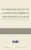 o-vojne-heminguej-ernest-9785171520885-stan-nowy