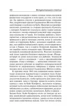 o-vojne-heminguej-ernest-9785171520885-rok-wydania-2022