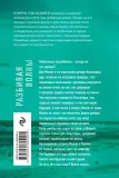 razbivaya-volny-lonsdejl-kerri-9785040894994-tytul-razbivaya-volny