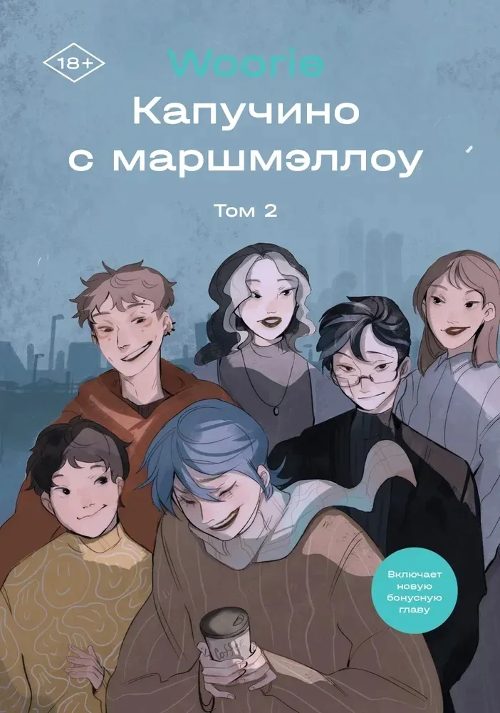 kapuchino-s-marshmellou-tom-2