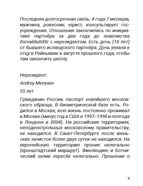 nashe-serdce-betsya-za-vseh-konstantin-zarubin-9789934921674-wydawnictwo-inne